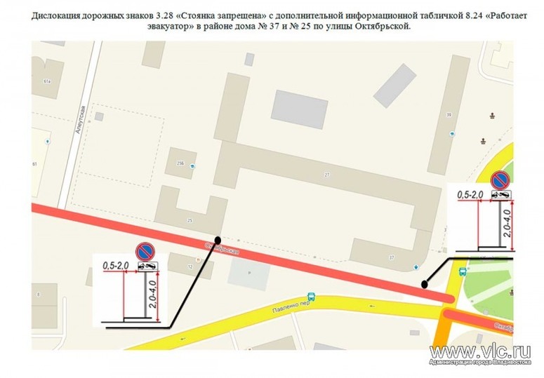 Карта дислокации дорожных знаков